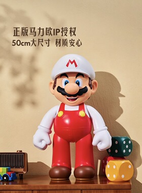 山姆代购 杰克士 马力欧20寸大公仔摆件白色超级玛丽玩具生日礼物
