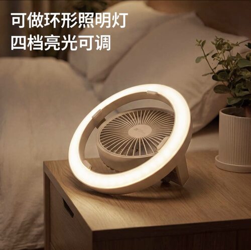 山姆代购牧高笛晓风便携风扇F1PRO宿舍台面小风扇户外露营USB风扇 - 图1