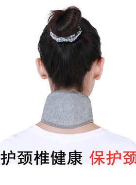 坐月子护腰带护膝护肩护膝护腕
