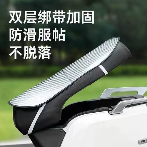 电动车防晒隔热防烫防雨双层坐垫四季通用摩托车电瓶车翻垫实用 - 图2