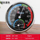 Thermometer indoor household precision high-precision baby living room and bedroom temperature mechanical dry and humidity temperature meter