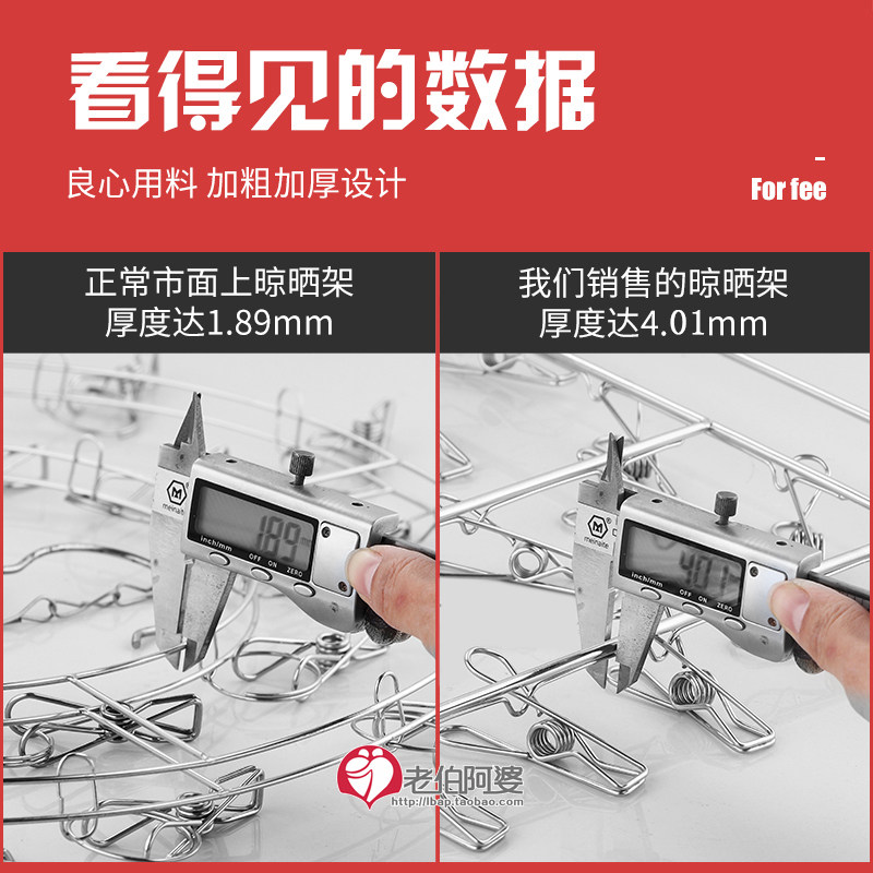 折叠式52加大多夹子不锈钢晾袜架衣架晒毛巾浴巾架袜夹美发理发店,淘宝优惠券,粉丝福利购,淘宝优惠卷