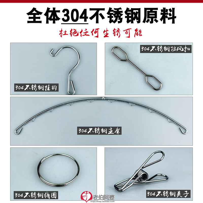加长 304不锈钢晾袜子衣架多夹子晒袜架婴儿衣架晾袜架子袜夹防风,淘宝优惠券,粉丝福利购,淘宝优惠卷