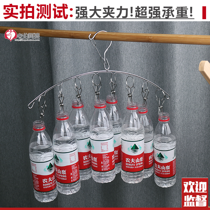 加长 304不锈钢晾袜子衣架多夹子晒袜架婴儿衣架晾袜架子袜夹防风,淘宝优惠券,粉丝福利购,淘宝优惠卷