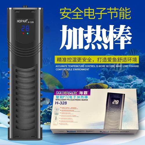 新品海霸PTC智能恒温鱼缸加热棒 水族箱恒温棒加热管离水断电节能 - 图0