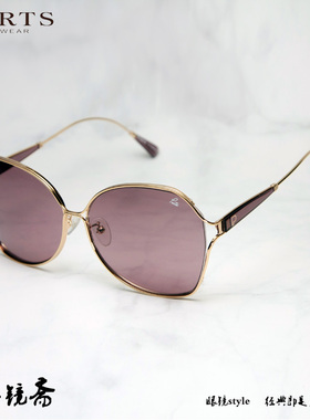 时尚优雅金属合金全框气质