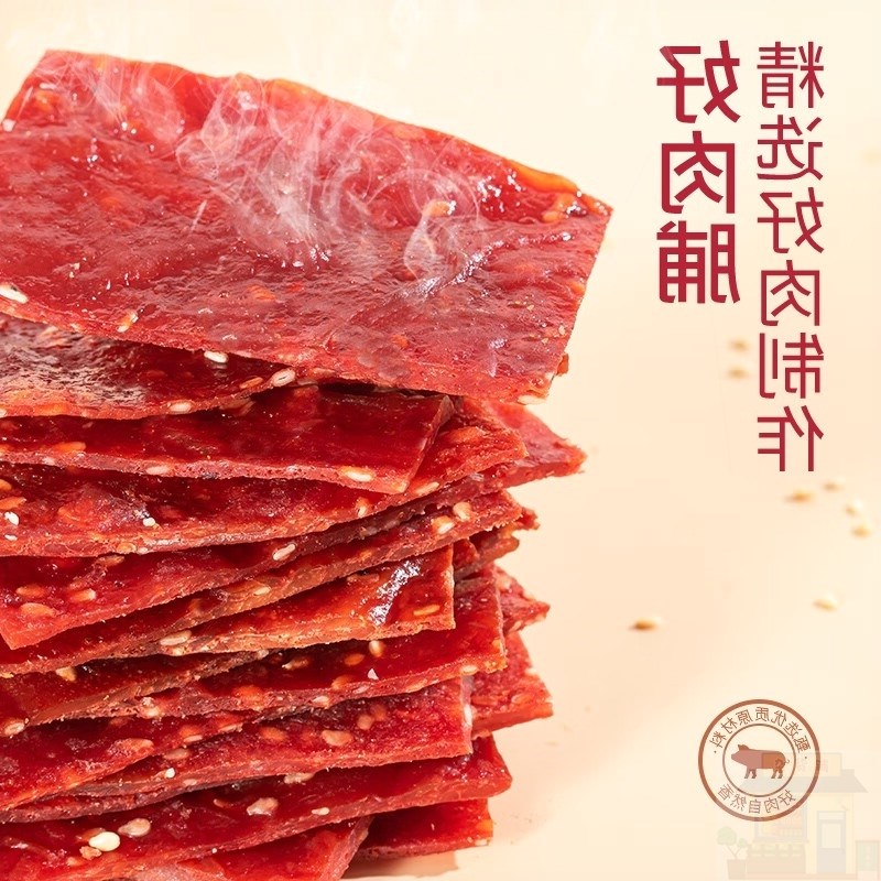 精选 周周乐 靖江手撕肉脯香辣味800g猪肉脯罐装特产小吃休闲零食 - 图2