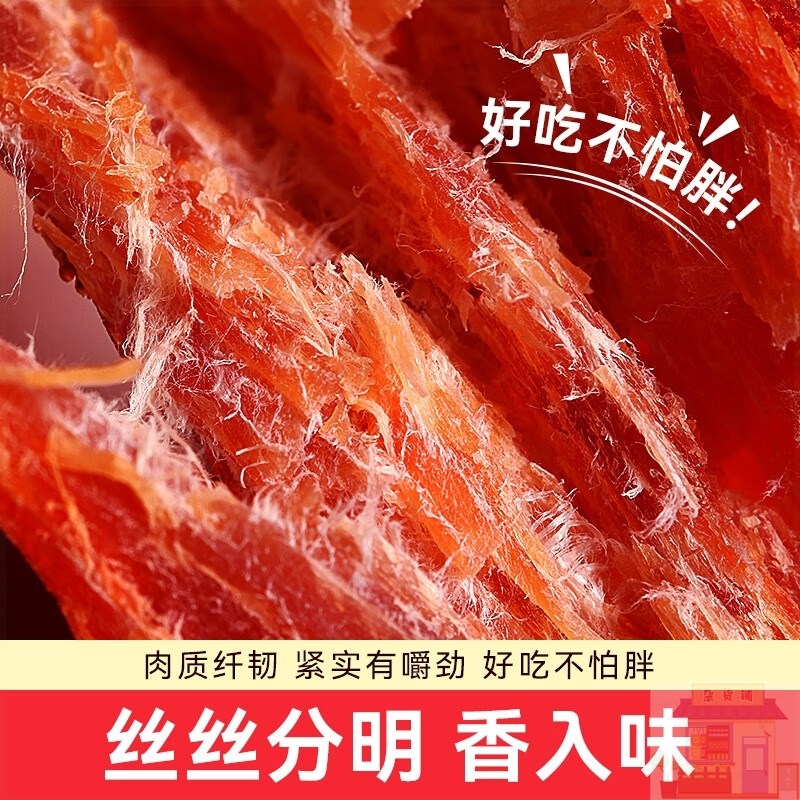 精选 新能发风干鸡胸肉干500g五香味人吃鸡肉干高蛋白减健身肉脯 - 图1