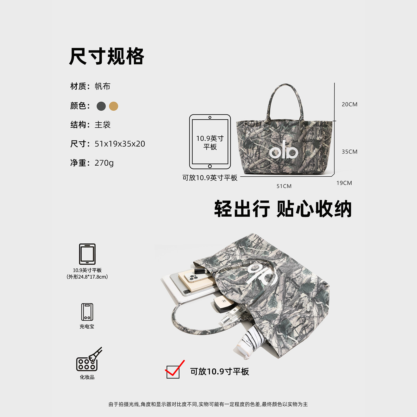 CKKUI 小众撞色字母印花包包2026年新款手提购物袋健身通勤托特包,淘宝优惠券,粉丝福利购,淘宝优惠卷