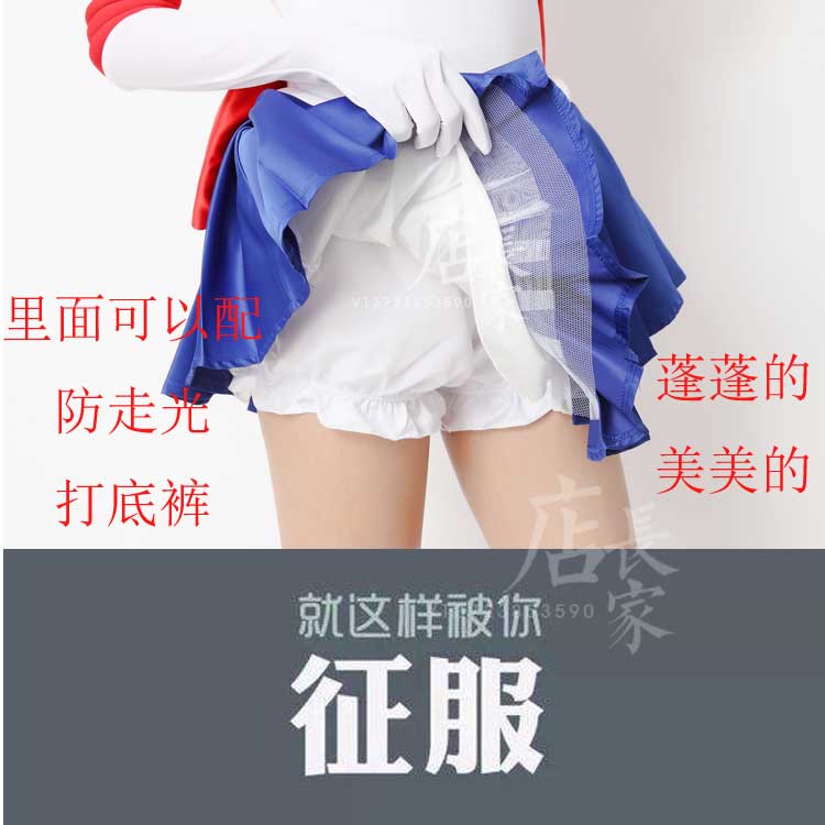 万圣节可爱美少女战士COS服土萌萤COSPLAY服装SuperS战斗服裙子 - 图0