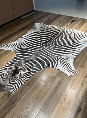 非洲斑马皮客厅办公室轻奢皮地毯