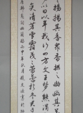 装饰画玄关过道窄墙面条幅字画书房中堂手写书法真迹诫子书书画