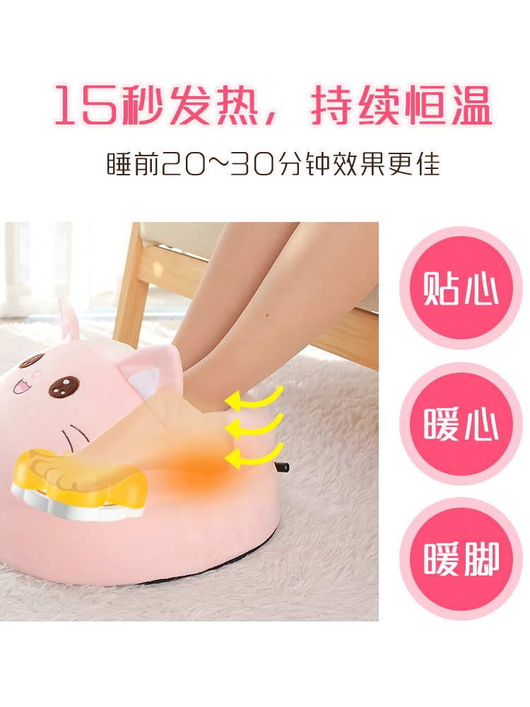 暖脚宝揉按床上睡觉用插电保暖神器暖足冬天脚冷捂脚办公室过冬 暖脚宝揉按床上睡觉用插电保暖神器暖足冬天脚冷捂脚办公室过冬