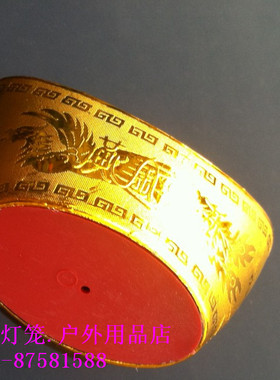 电镀塑料黄金万两高仿真大元宝