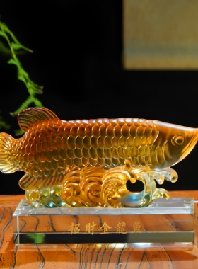 招财《金龙鱼》店铺开业礼品摆件