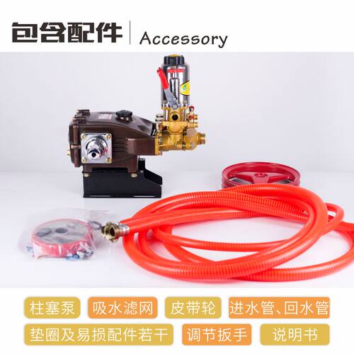 联农新款26/60型农用高压三缸柱塞泵打药机泵头 陶瓷柱塞免加黄油 - 图1