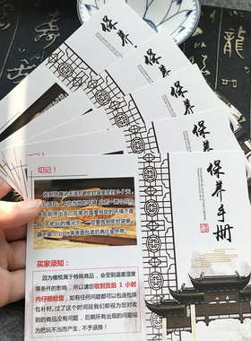 橄榄核手串单籽三通木制品隔珠隔片纸猴头籽文玩保养手册折页本子
