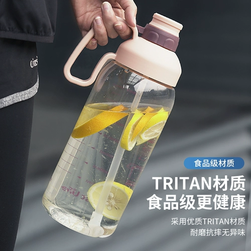 Вместительная и большая трубочка со стаканом, спортивный портативный очень большой летний чайник для спортзала, популярно в интернете, 2000 мл