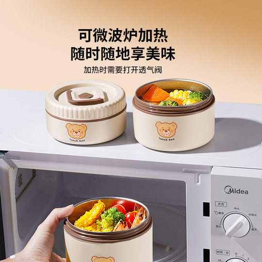 保温饭盒可微波炉加热上班族2025新款便当盒不锈钢学生带饭餐盒碗
