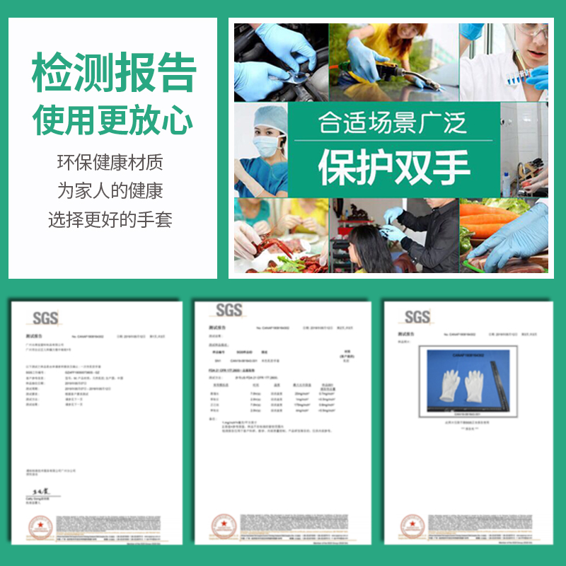 一次性手套食品级专用pvc塑料加厚款乳胶橡胶丁腈丁晴tpe厨房洗碗 - 图3