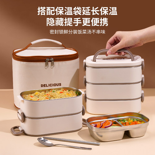 多层保温饭盒上班族学生可微波炉加热专用便携带饭桶打包便当餐盒 - 图3