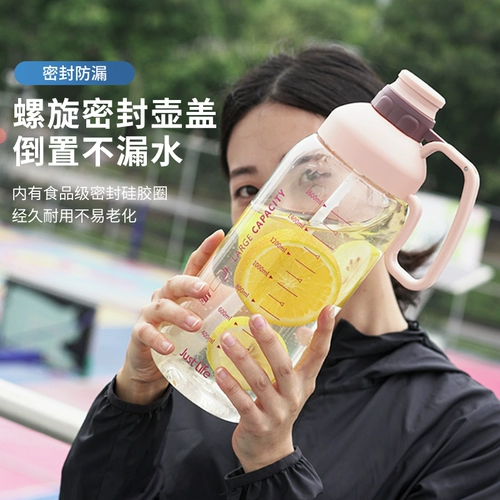 Вместительная и большая трубочка со стаканом, спортивный портативный очень большой летний чайник для спортзала, популярно в интернете, 2000 мл