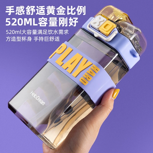 Детский стакан со стаканом для мальчиков для школьников, бутылка