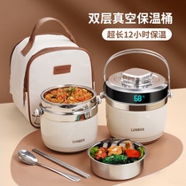 304 stainless steel overlong insulated lunch box winter office workers to carry a meal bucket for 24 hours Lunch Box Soup Pot Bowl