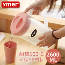 Large Capacity Fridge Cold Kettle Plastic Glass High Temperature Resistant Cool White Open Water Glass Juice Storage Water Bottle Barrel Home Summer