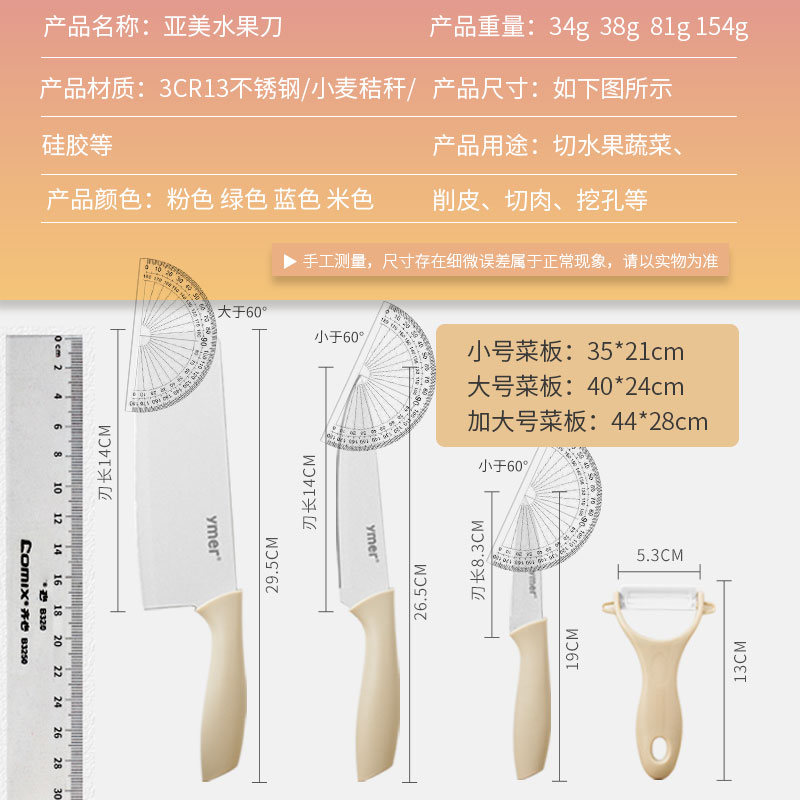 小麦秸秆切菜板抗菌砧板防霉塑料家用水果专用小案板迷你粘板刀板