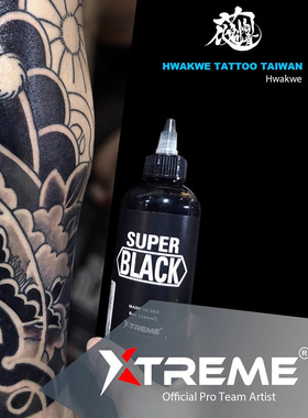 美国进口正品纹身刺青色料硬核极限黑色割线打雾Xtreme PK戴安妮