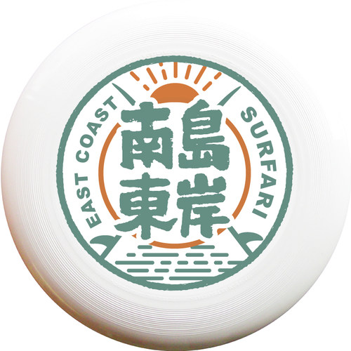 翼鲲团队极限飞盘专用南岛东岸175克成人体育户外比赛事团建教学 - 图0