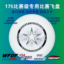 US Import Discraft International Certification Competition Limits Frisbee Roundabout Team Outdoor Sport 175 gr