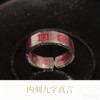 Pure Silver Five Mountains True Shape Ring Nine-Word Mantra Taoist Jewelry 999 Sterling Silver Open Ring Men's and Women's Silver Ring