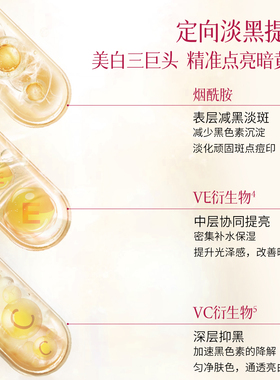 老中医雪肌乳美白淡斑亮肤特证