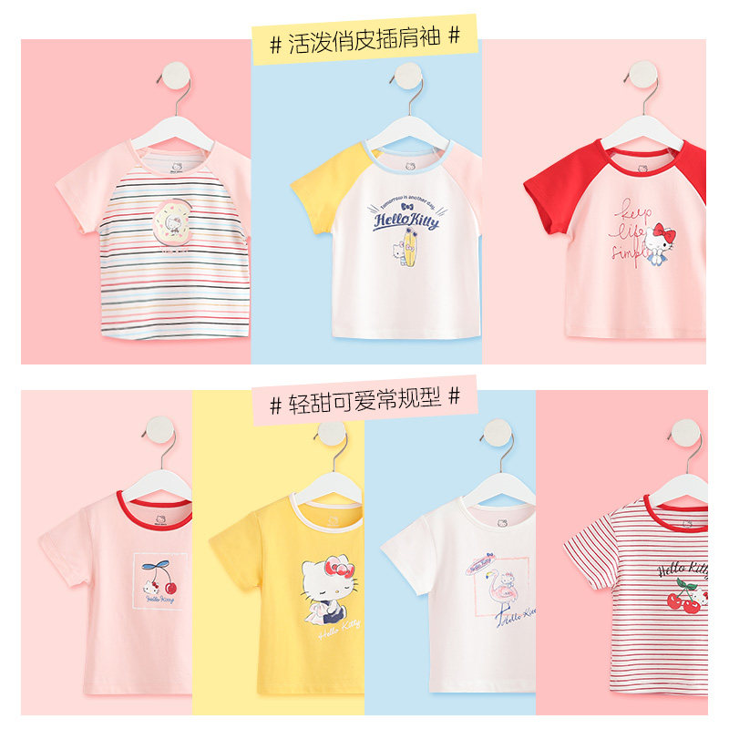 hellokitty婴儿童短袖t恤女童半袖 贝贝帕克T恤