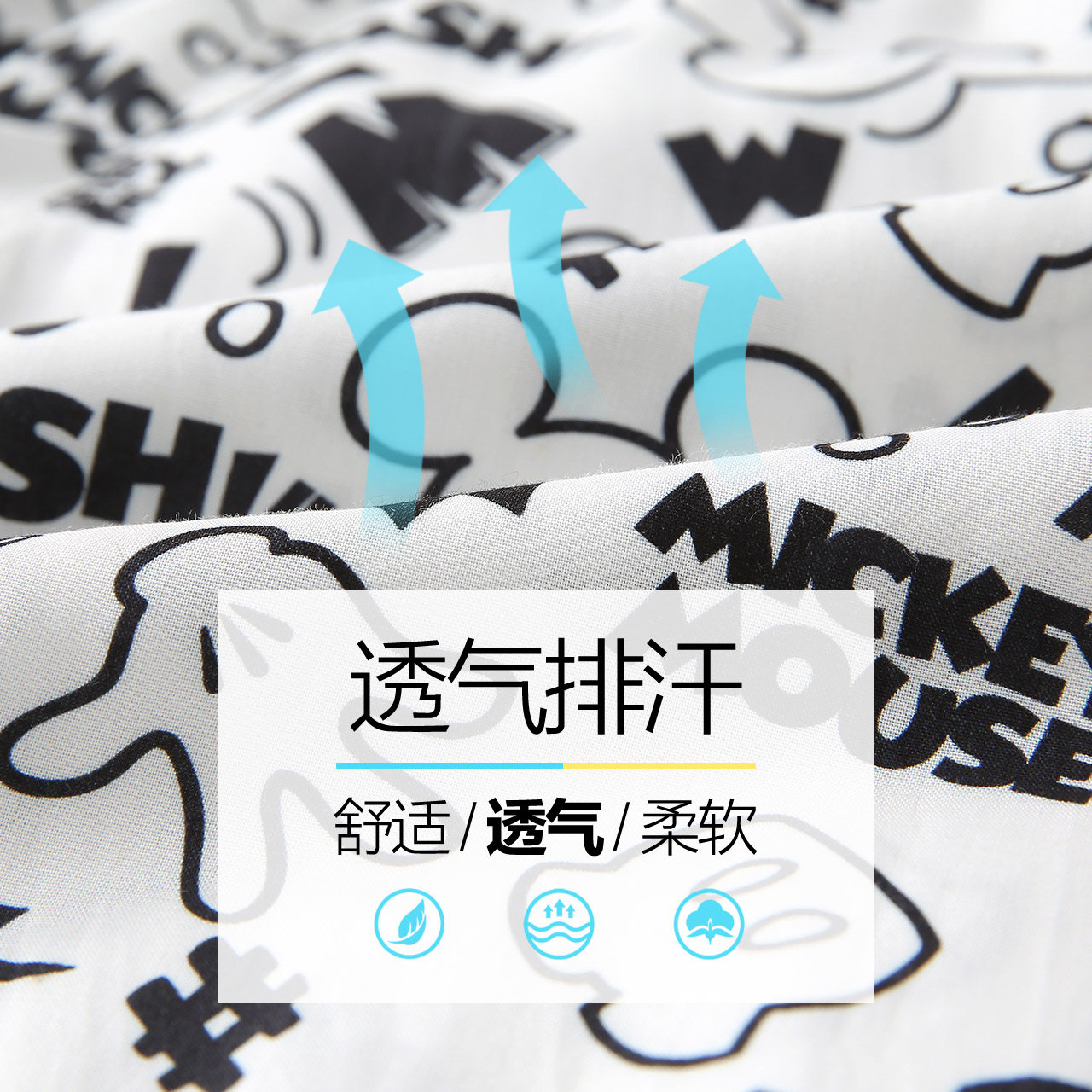  贝贝帕克裤子