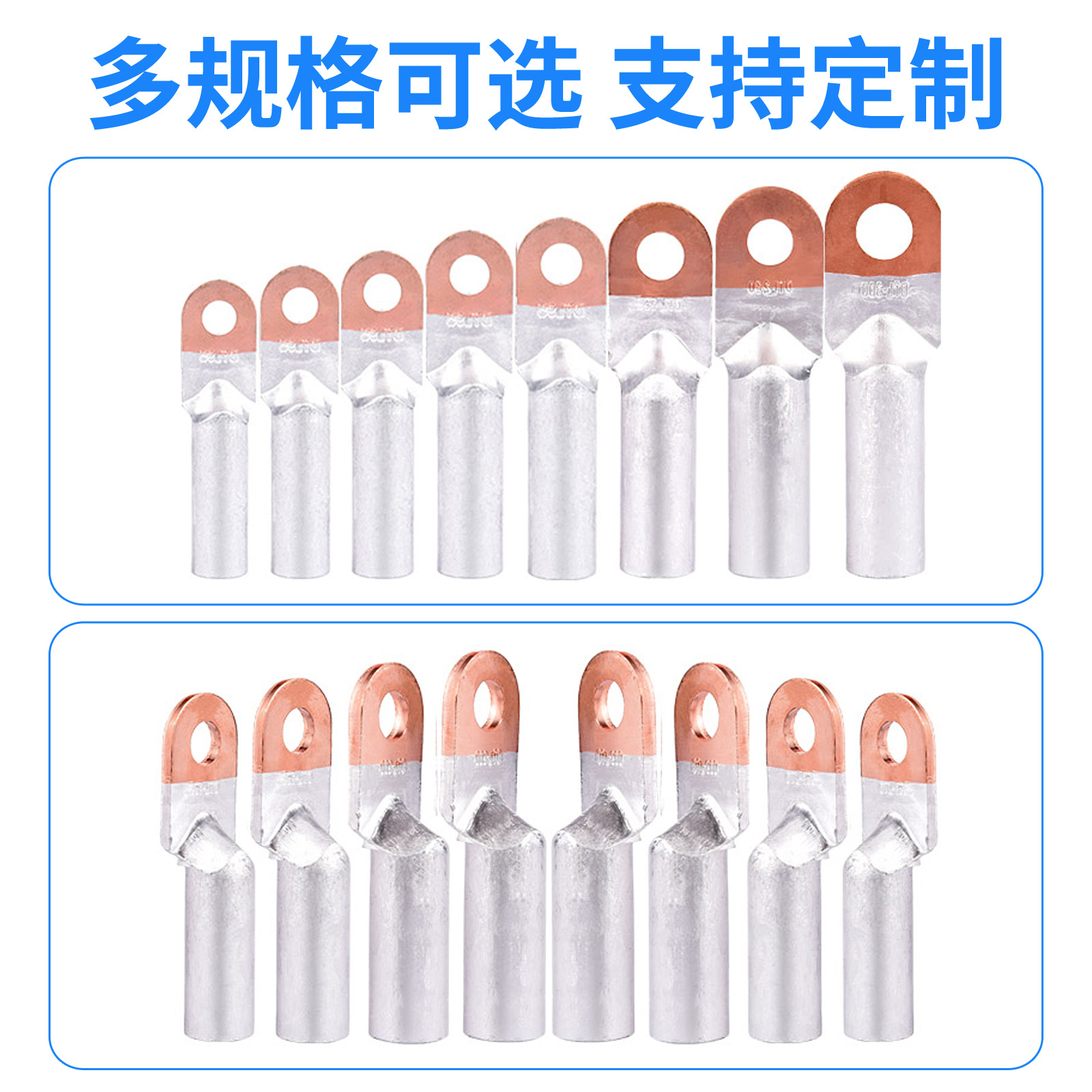 国标铜铝鼻子过渡接线端子铜铝线鼻子DTL25/35/50/70/95/240平方-图2