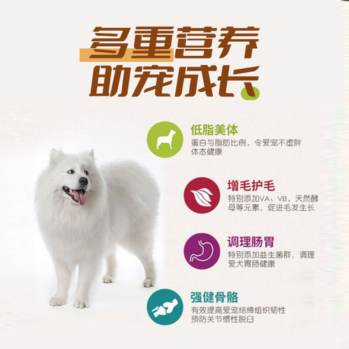 雅顿奶糕狗粮贵宾泰迪幼犬狗粮美毛去泪痕小狗主粮2.5kg特价包邮 - 图1