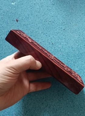 道家文化印章印板福德镇家宅保命印章印板