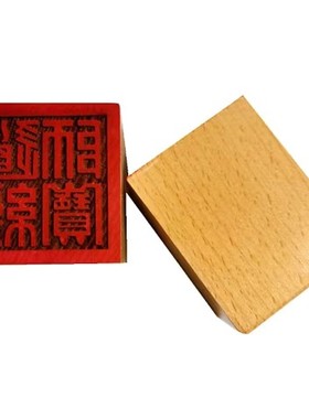 道经师宝印道文化印章三宝印