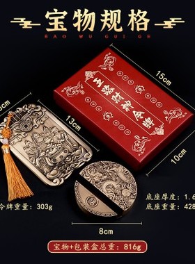 五路财神摆件道文化用品招财镇宅四方神兽聚财阵开业乔迁礼品