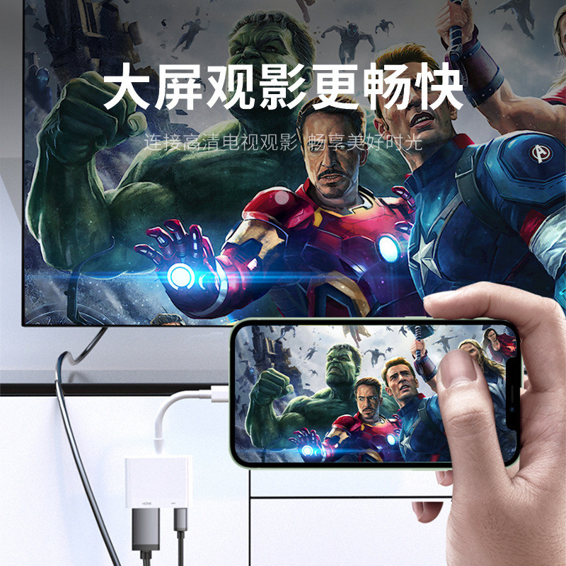 苹果15手机HDMI转换器适用iPhoneType-C视频线iPad投屏显示投影仪
