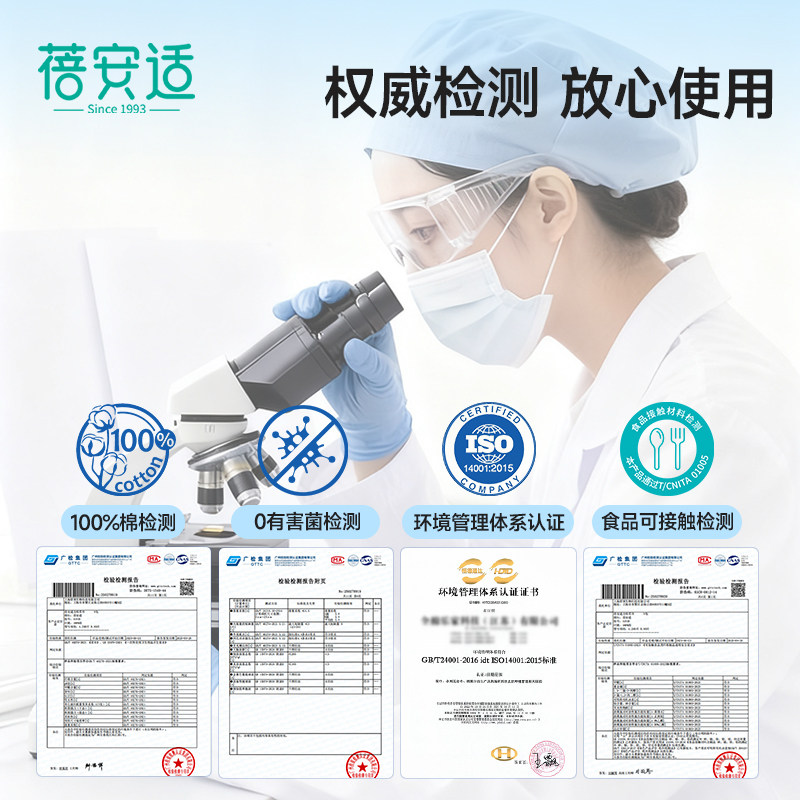 蓓安适洗脸巾一次性纯棉官方旗舰店正品加大加厚家用壁挂式擦脸巾