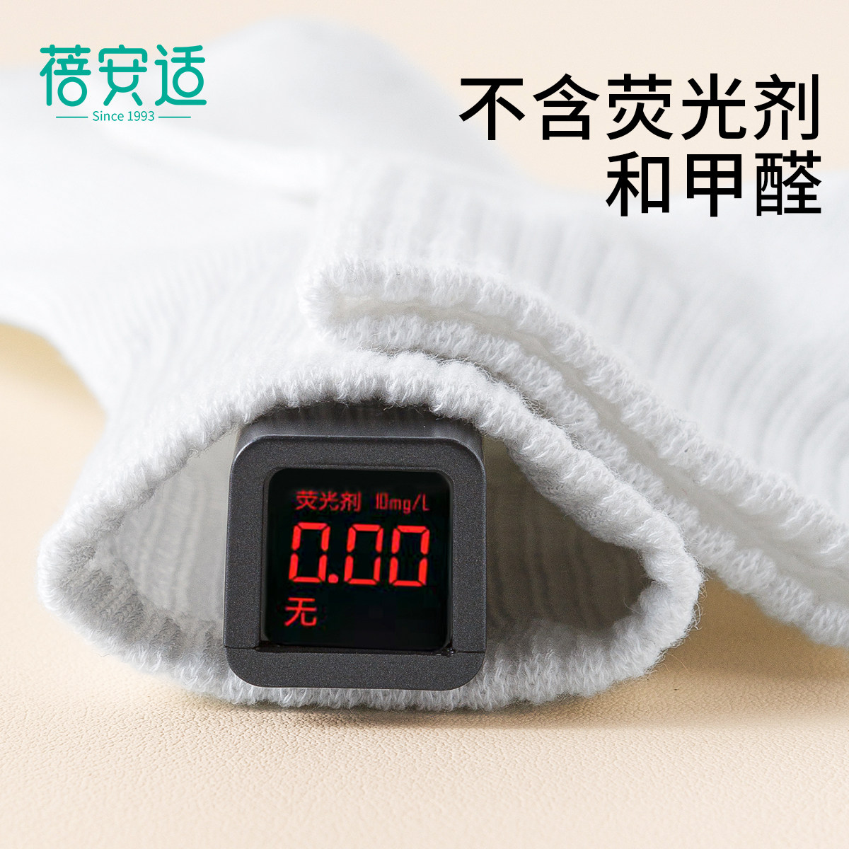 蓓安适一次性袜子儿童吸汗透气旅行db免洗日抛旅游棉袜中筒袜子,淘宝优惠券,粉丝福利购,淘宝优惠卷