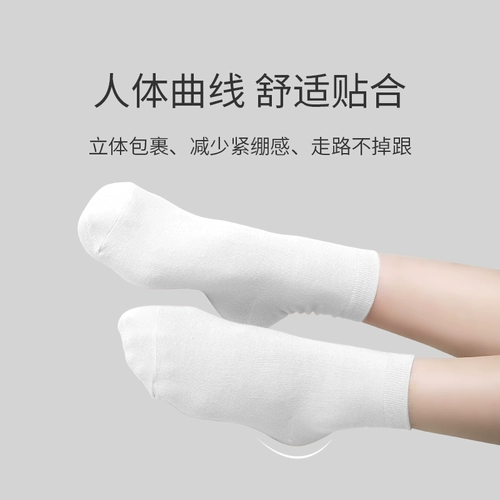 Дышащие носки подходит для мужчин и женщин для путешествий, впитывают пот и запах, средней длины