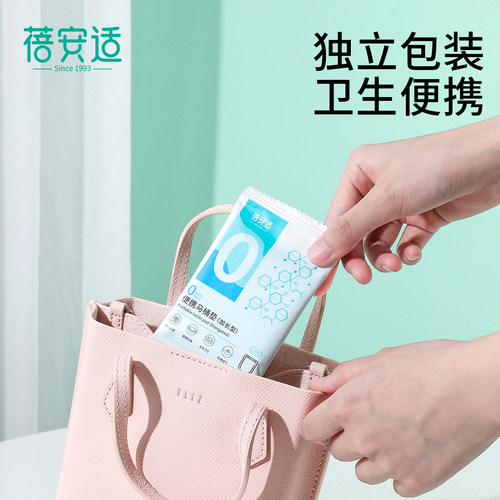 蓓安适一次性马桶垫防水隔脏厕垫产妇加长坐便垫旅行灭菌马桶套 - 图2