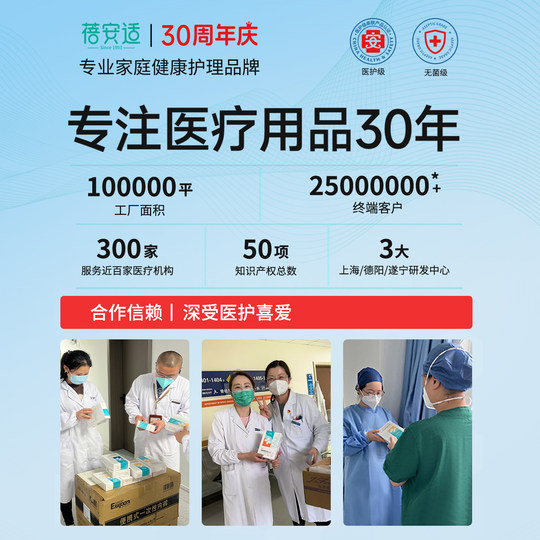 蓓安适一次性内裤女士纯棉无菌独立包装免洗旅行日抛大码产妇月子