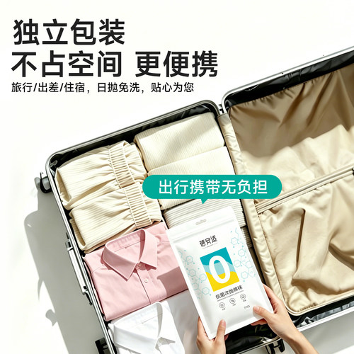 蓓安适一次性袜子女款吸汗透气旅行压缩免洗日抛儿童棉袜男士袜子 - 图3