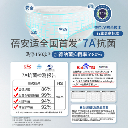 蓓安适一次性内裤女款男士纯棉灭菌无菌月子产妇旅行出差大码免洗